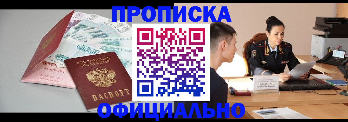 форма 3 в Кемерово