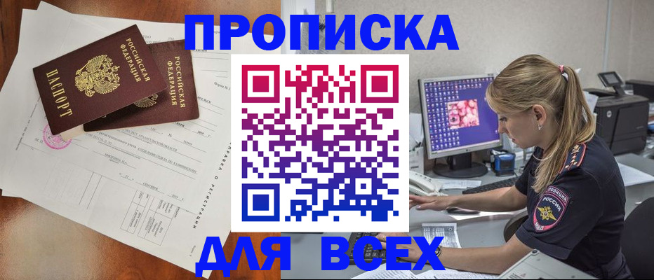 форма 3 в Кемерово